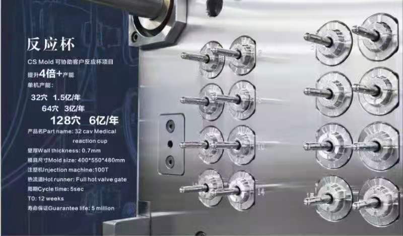 核酸醫(yī)用檢驗耗材